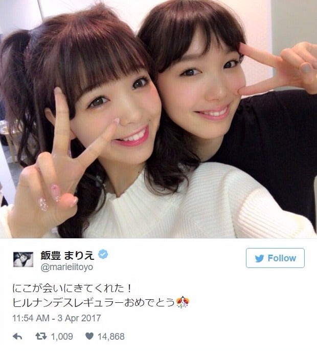 藤田ニコル&飯豊まりえ、元「nicola」密着ショットに反響続々